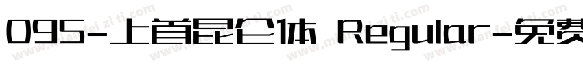 095-上首昆仑体 Regular字体转换